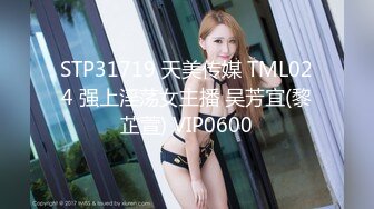 国产麻豆AV MKYMG002 美腿足交极致高潮 新人女优 璇元