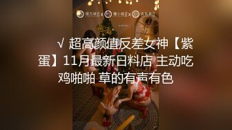 火爆泡妞大神『南橘子』童颜美乳娃娃脸美女 小逼很舒服直接内射了