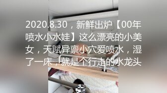 约炮刚成年的水手服娃娃音白虎兼职学妹SM式做爱1