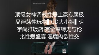 【烈焰红唇极品网红美女】拨开丁字裤炮友一顿舔逼，第一视角特写操逼，圆润美臀骑乘爆操，进进出出快速抽插-