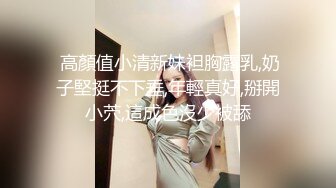 帅气小哥哥双飞大战两个嫩妹子，一胖一瘦，换着无套操逼幸福至极