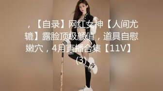 御姐疯狂被干【你今天吃了吗778】，人美又会撩，家中跟几个男人来回的干，白虎粉穴 (6)