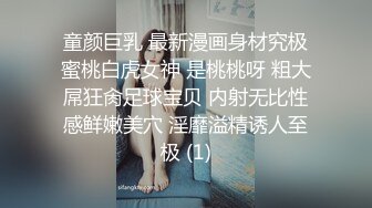 新流出校园女厕全景后拍⭐好多漂亮学生妹来尿尿⭐意外拍到一个同好偷偷进来低头看逼还掏出手机拍 (4)