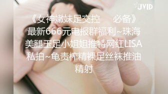 高端泄密电报私密群流出老牛吃嫩草金主爸爸和??包养的3个干女儿开房性爱自拍视频