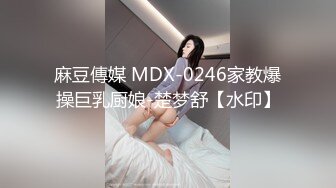  最新新晋推特网红美少女瑶瑶今晚又失眠了 美乳酸奶真想咬一 水晶阳具全根没入滑腻白虎阴户