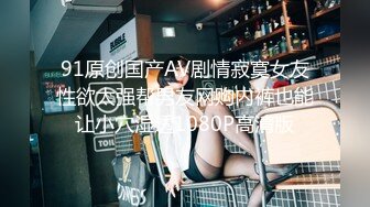 STP14476 〖顶级绝版〗制服美乳女神『掉掉』白丝看护妇紧缚调教 M字开脚缚淫玩乐 全裸无遮