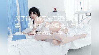 从事美容行业的韵味少妇,平时搞美容晚上出来卖