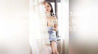 ed mosaic ed-21 娃娃脸美女主动求多人群操被操懵逼