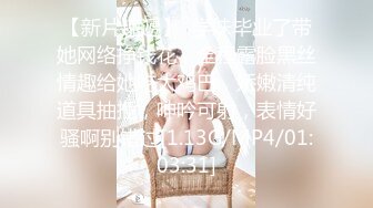 【极品性爱绿帽狂】清晨单男就和老婆纠缠在一起 抱着媳妇的丰臀后入 受不了加入战团 前裹后操真过瘾 (1)