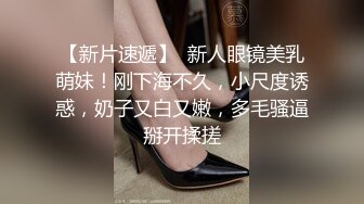 【新片速遞】肥猪哥酒店深夜约炮极品外围美女 换上学生制服啪啪啪