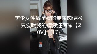 推特精神小伙【cdn8089】爆肏无套内射逃课出来约炮的大学生嗲妹，身材苗条长腿翘臀被搞的欲仙欲死嗲叫不停