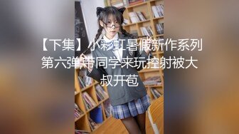 最美糖心UP主极品女神『小阿俏』COS性爱私拍流出 幻身性爱女蜘蛛侠 想见识一下蜘蛛的风情吗