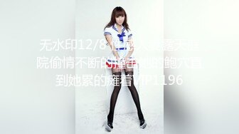 【国产版】[XKG110] 晨晨 在表妹新婚前夜 和伴娘激情做爱 星空无限传媒