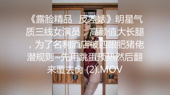 国产CD系列伪娘小薰家里换上情趣内衣楼道露出 边走边撸开着房门高潮射精