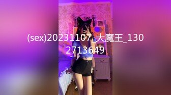 很骨感苗条很瘦的甜美纯妹子却取名-一只小胖猪，颜值非常高，再增肥10斤就完美了，被炮友操的咩咩叫