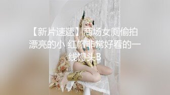 STP26269 甜美妹子被大黑屌爆操，传教士一顿操，做完以后蛮享受的笑了 VIP0600