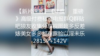 2024年，秀人网名模，真实露点，【杨晨晨】，抚摸双峰时不经意露出。很粉嫩，送未上架打赏图 (1)