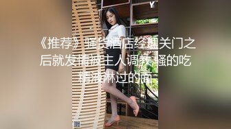 最新8月无水精品！宅男女神推特可欲可甜福利姬【困困熊】VIP私拍，道具紫薇全方位展示傲人的玉体 (1)