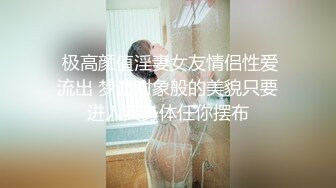 91认证美臀后入长腿4