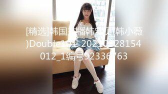 潮喷淫娃小水水 室友喜欢穿黑丝情趣内衣被后入，生活中的傲娇女神被彻底征服被大鸡巴操的潮喷