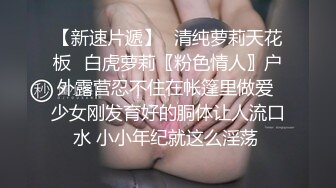 老板娘这屁股果然不一样，真能塞