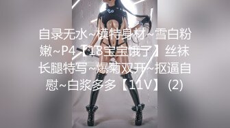 @daddysanon极品亚裔美女主播OnlyFans高清原档合集【596V】 (239)