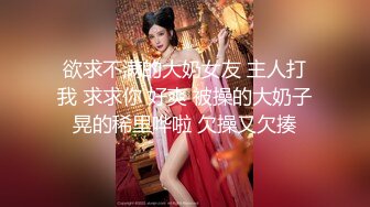 ✿扣扣传媒✿ FSOG051 专攻萝莉嫩妹91大神▌唐伯虎▌