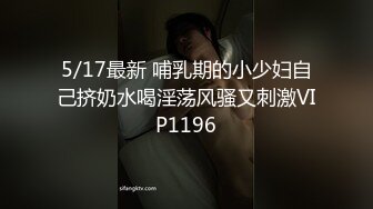 喂不饱的小少妇活好又粘人 对着镜头让大哥揉骚奶子  吃奶抠逼特写 口交大鸡巴堪比女技师 激情上位抽插