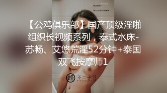 大奶轻熟女 你怕我不理你 他们嫌弃我怎么办 你怎么一操就湿 那是因为爱你呗 大姐有点不自信被小伙无套内射