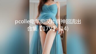 高价良家流出【beauty】(上)极品反差女友，爱旅游爱分享，日常生活照及性爱视频 (4)