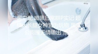 公园女厕仰视角直观欣赏超多小姐姐方便好像是坐在你的脸上一样2