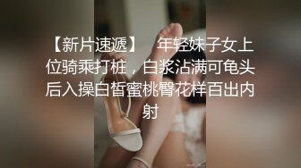 刚放学的妮可回家就含上了爸爸的鸡巴