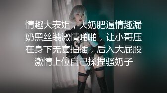 《贵在真实反差淫妻》露脸才是王道！推特网黄淫乱骚妻【吴小仙儿】私拍，绿帽癖老公找单男3P性爱内射露出相当精彩 (4)