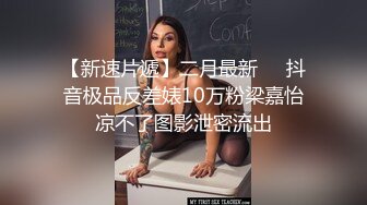 天美传媒最新上映TM0113美少妇的哀羞3沈总的秘书-伊婉琳