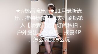 放点存货 肛交前女友+深入女上 深圳的来