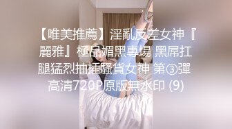 “手心冒汗了求你求你”对话刺激❤️高颜极品露脸美少女luolibb携闺蜜一起做公子哥的小母狗，户外双调肛交啪啪