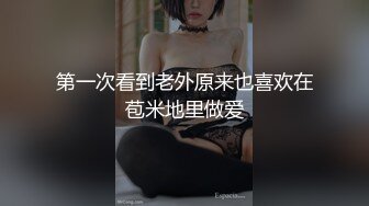  海角通奸大神爱钓鱼的狗 中了乱伦的毒PUA外甥女 历经大半年终于逮到机会