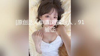 推特反差变态泛性恋资深腐女【Eve_S8899】超强精液圣水调教男M女M绿帽奴3P双飞身材杠杠滴