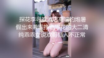 最新高端泄密流出 约炮❤️舞蹈学校美女裴秀恩SM器具啪啪啪