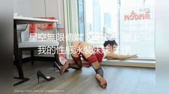 无水印1/14 风骚颜值眼镜美女假屌炮击疯狂抽插骑乘位深插到底爽的VIP1196