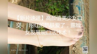 STP25850 【国产AV荣耀??推荐】麻豆传媒代理新作『天上人间』二部曲OS-004《骚包酒女3P被干到狂喷水》 VIP2209