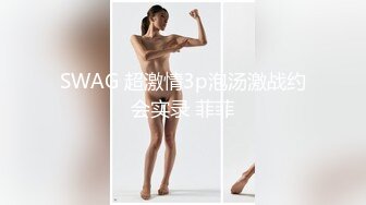 专业操老外【东北探花】东北猛男约操高颜值俄罗斯金发网红美女 豪放美女做爱很疯狂 全新探花视角