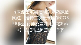 “大哥你别剪了我的逼啊”