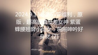 李寻欢呀探花约了个性感包臀裙大耳环妹子，舔弄摸逼发生争执没干了