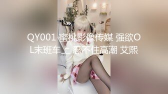  近日刚播无敌清纯18学生猛妹 放假和闺蜜约炮友操逼 自己手指扣穴 炮友侧入操骚逼 再操超级嫩闺蜜 小哥真性福双飞