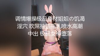 足疗店勾搭上的170CM极品女技师约出来开房操逼扎起头发舔JB