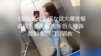 抖音擦边美女主播各显神通 直播间双视觉紫薇电影院漏出 (3)