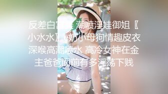 18岁微胖学生【18小嫩妹】跳蛋狂震流水~无套啪啪~射一身~毛毛很长很迷但是嫩穴