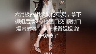 双飞高颜闺蜜 哥哥快点射出来 肤白貌美身材苗条 鲍鱼粉嫩 被大哥轮流无套输出