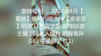 STP32960 校花女神，超级清纯【蔡蔡仙女】冉冉升起的新星，她的微笑一秒让你想起初恋，还是脱光的初恋